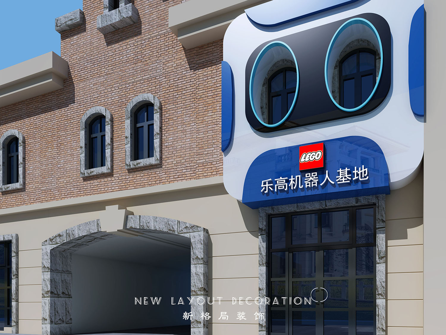 樂高機器人